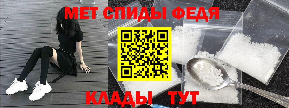 АМФ  АМФЕТАМИН Premium  Вход с VPN  Нефтеюганск 