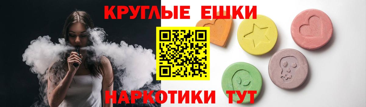Нефтеюганск  Ecstasy Cube  нарко площадка как зайти  Вход с VPN 