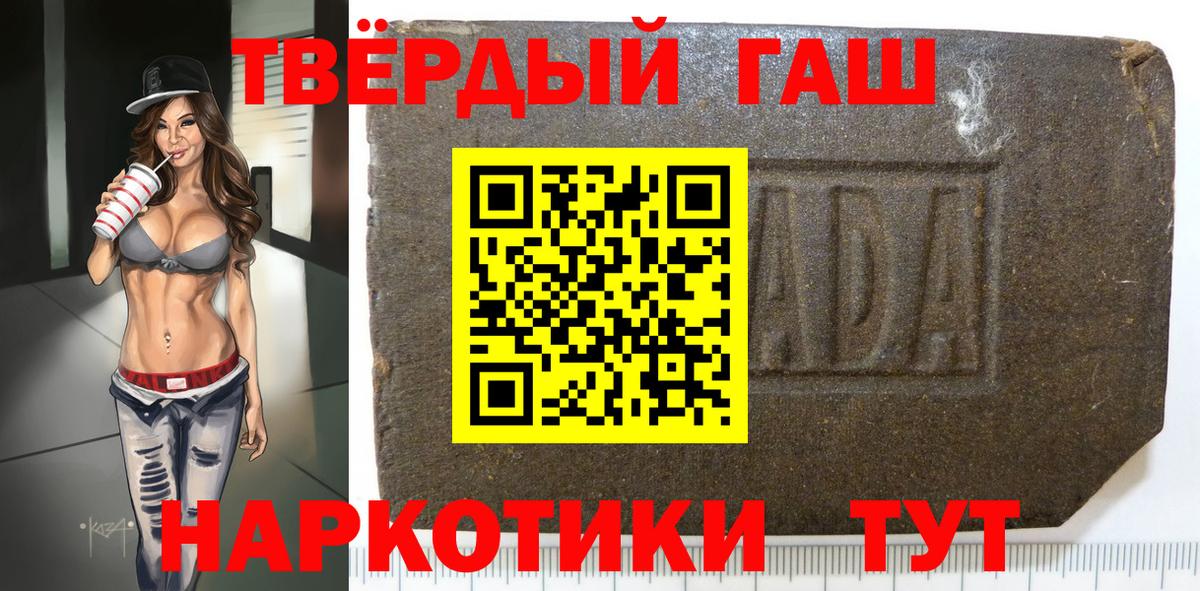 Гашиш ice o lator Нефтеюганск