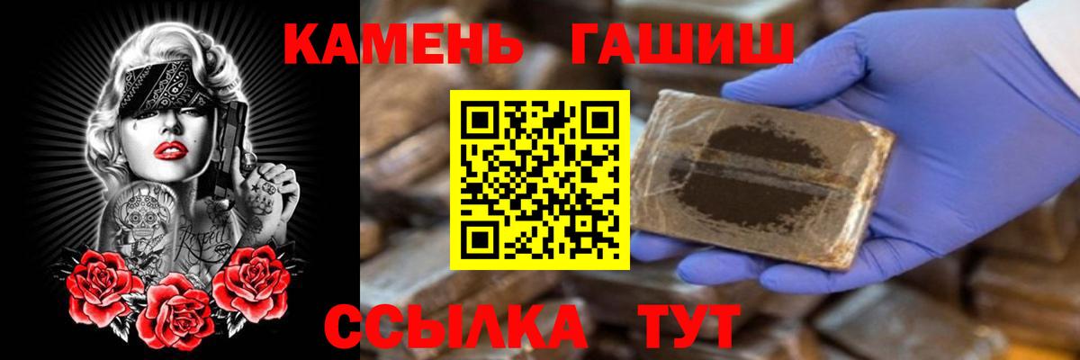 Гашиш AMNESIA HAZE  Вход с VPN  Нефтеюганск  Гашиш Premium 