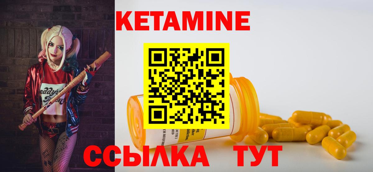   ССЫЛКА  нарко площадка клад  Нефтеюганск  Кетамин ketamine  Вход с VPN 