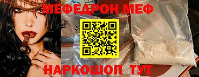 мдпв Славянск-на-Кубани