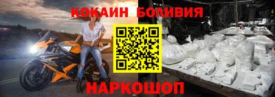 а пвп мука Сланцы