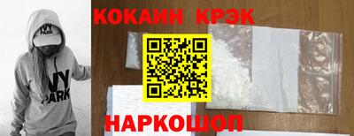 а пвп мука Сланцы
