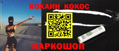 мефедрон VHQ Славгород