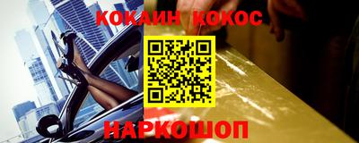 а пвп мука Сланцы