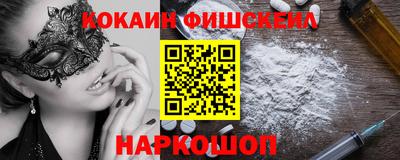 а пвп мука Сланцы