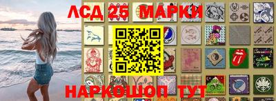 мефедрон VHQ Славгород