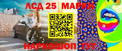 мефедрон VHQ Славгород