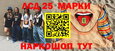 мефедрон VHQ Славгород