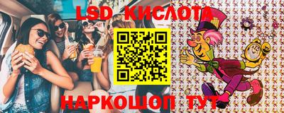 мдпв Славянск-на-Кубани