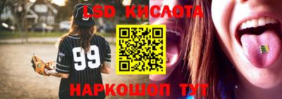 мефедрон VHQ Славгород
