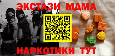амфетамин Свободный
