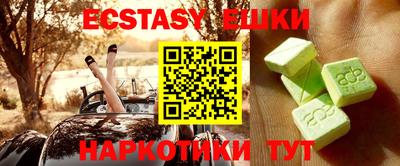 а пвп мука Сланцы
