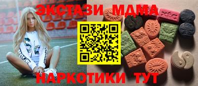 мдпв Славянск-на-Кубани