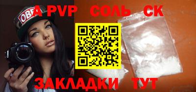 ECSTASY Севастополь