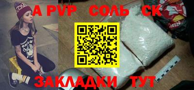 мефедрон VHQ Славгород
