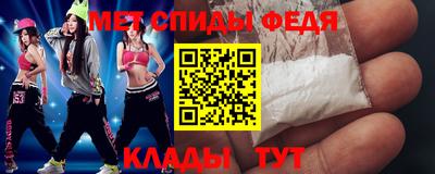 мефедрон VHQ Славгород
