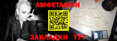 мефедрон VHQ Славгород