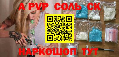мефедрон VHQ Славгород
