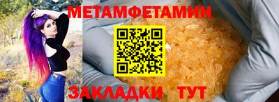 jwh Северобайкальск