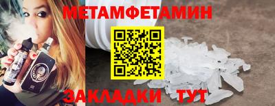 а пвп мука Сланцы