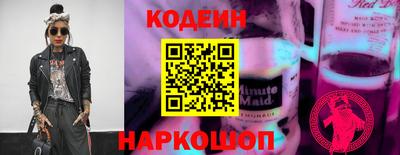 мдпв Славянск-на-Кубани