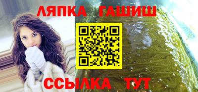 jwh Северобайкальск