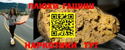 мефедрон VHQ Славгород