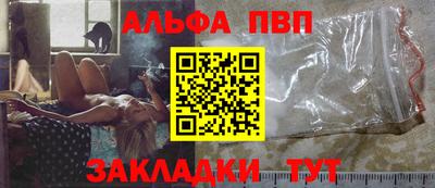 jwh Северобайкальск