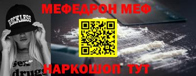 мдпв Славянск-на-Кубани