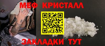 а пвп мука Сланцы