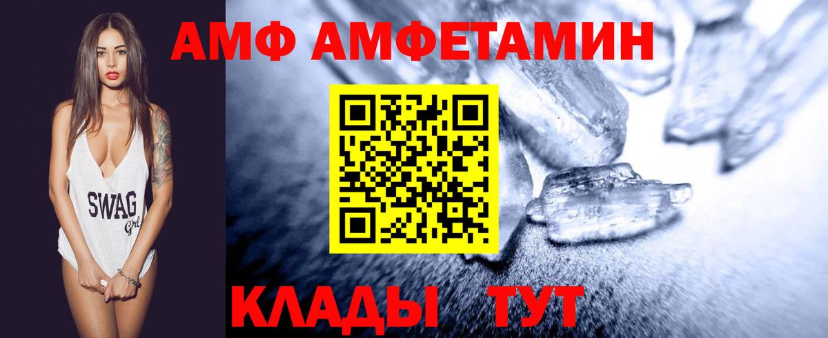 Метамфетамин витя  Вход с VPN  Нефтеюганск 