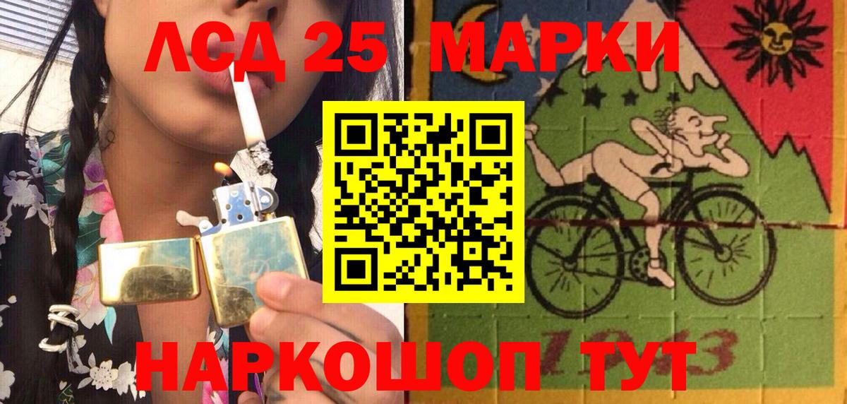 Марки N-bome 1,8мг Нефтеюганск