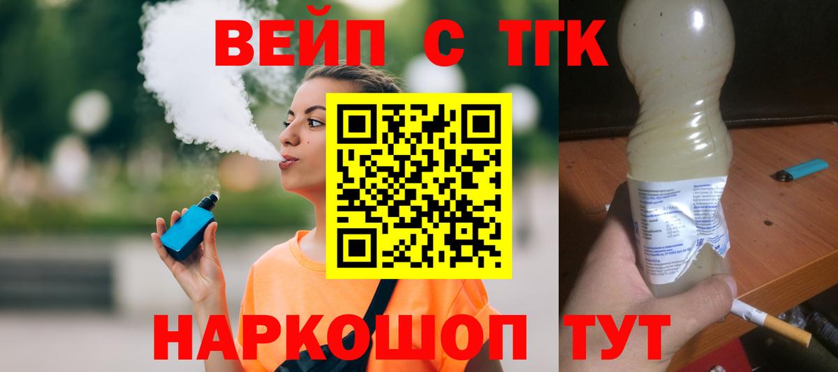 Дистиллят ТГК концентрат Нефтеюганск